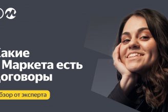 Заработок на ДРОПШИППИНГЕ: открытие БИЗНЕС-КЛУБА для НОВИЧКОВ!