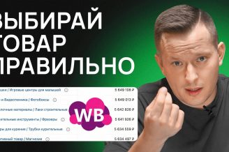 Большой тур e-com Сферы по регионам России