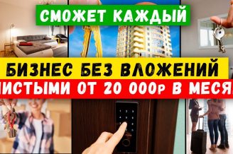 Как ЗАРАБОТАТЬ в интернете ? (Рабочая схема) Пошаговый план!