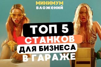 ОСТОРОЖНО! Новая схема РАЗВОДА в ТОВАРКЕ. Оплатили товар, поставщик испарился. Бизнес прогорел