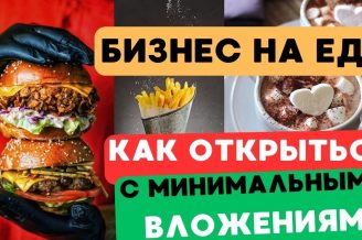 Комплексный интернет-маркетинг для строительных компаний