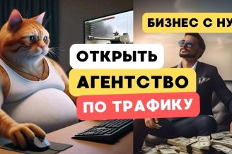 Сколько можно заработать на ПЫЛЬНОЙ бизнес идее????