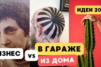 ТОП 5 БИЗНЕС идей с МИНИМАЛЬНЫМИ вложениями — Бизнес на еде @toptop1048 Бизнес идеи 2024