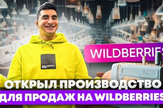 Бизнес на дропшипинге. Сколько ЗАРАБАТЫВАЮ на АВИТО за 30 дней? ПОЛУЧИТСЯ ИЛИ НЕТ?