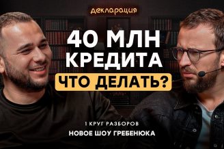 Как победить KFC и «Вкусно – и точка»? / Как масштабировать ЛЮБОЙ бизнес и выйти в ТОП рынка?