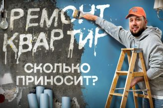 Как заработать в Интернете в 2024 году?