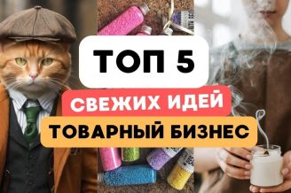 Самая БЫСТРАЯ воронка продаж и воронка внимания в соц сетях