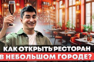 Почему БИЗНЕС ПЛАН может быть ОПАСЕН? 9 из 10 бизнесов прогорает на этом? Как сделать бизнес план.