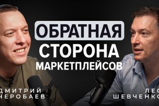 Автобиддер стал лучше! Обновления сервиса аналитики MPSTATS за апрель