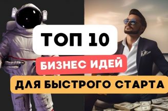 SEO на Вайлдберриз: ПОШАГОВАЯ инструкция 2024! СЕО оптимизация на маркетплейсах