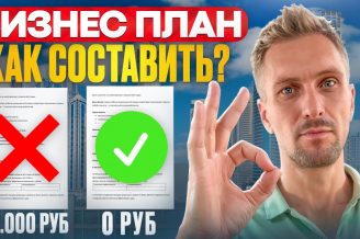 Как открыть небольшой ресторан в подмосковном городе? Бизнес с нуля