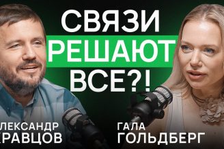 Как создать свой бренд в 2024? Эра перепродаж окончена?!