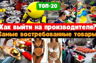 ?БИЗНЕС ИДЕИ 2024! Новые идеи для малого бизнеса, которых еще нет в России!