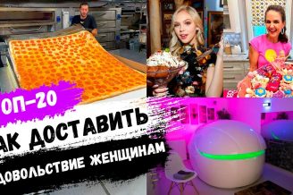 ?БИЗНЕС ИДЕИ 2024! Новые идеи для малого бизнеса, которых еще нет в России!