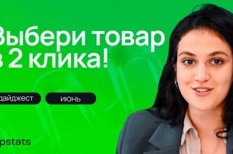 Одна ФИШКА увеличит продажи в 2 РАЗА! КЛЮЧ к большим продажам на маркетпелейсах!