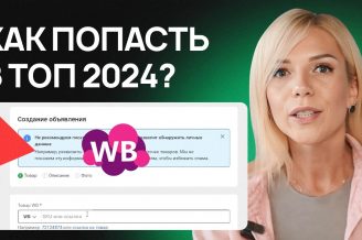 Выбор товара стал еще проще! Обновления MPSTATS за июнь