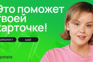 Что продавать на OZON в 2024? ЛУЧШИЕ товары для продажи