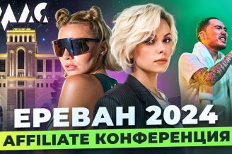 Как ЗАРАБОТАТЬ на БЛОГЕРАХ в 2024 году? Арбитраж influence трафика