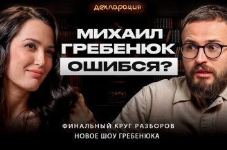 Влог Михаила Гребенюка с серфинга / Лучший отдых для предпринимателя