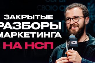 Тотальный захват рынка через HR-стратегию! Как стать работодателем мечты для лучших специалистов?