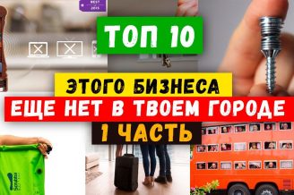 Как ЗАРАБОТАТЬ на НУТРЕ в 2024 году? — Арбитраж трафика фейсбук обучение с нуля