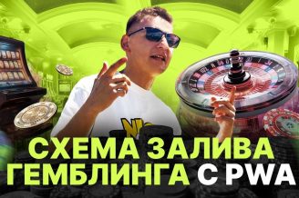 ⚠️ АРБИТРАЖ ТРАФИКА FACEBOOK ADS С НУЛЯ: ПОЛНОЕ ОБУЧЕНИЕ